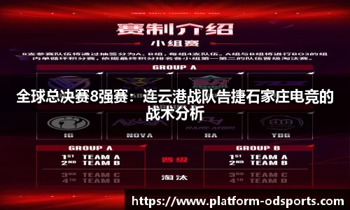 od官网平台