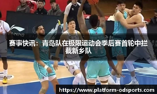 od官网平台
