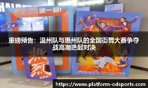 od官网