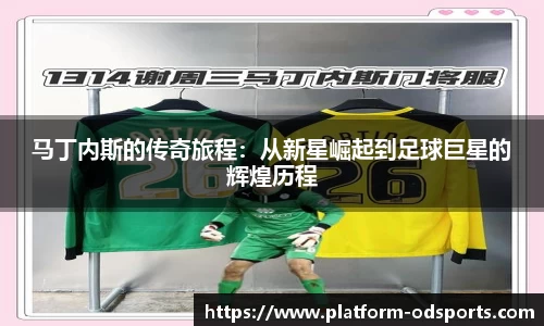 od官网平台