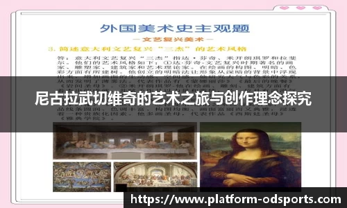 od官网官方网站