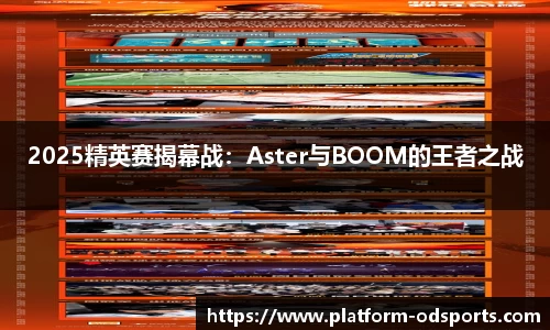 od官网官方网站