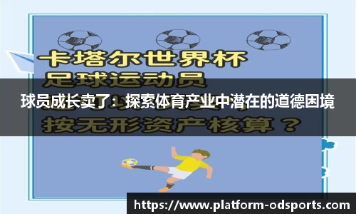 od官网平台