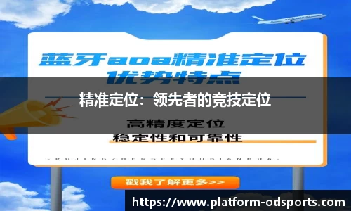 od官网官网