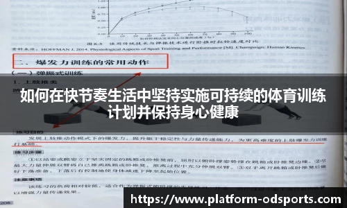 od官网