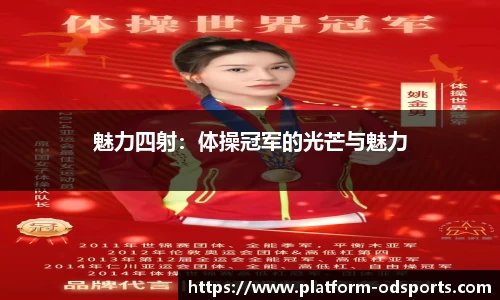od官网官方网站