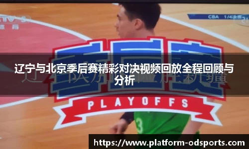 od官网官方网站