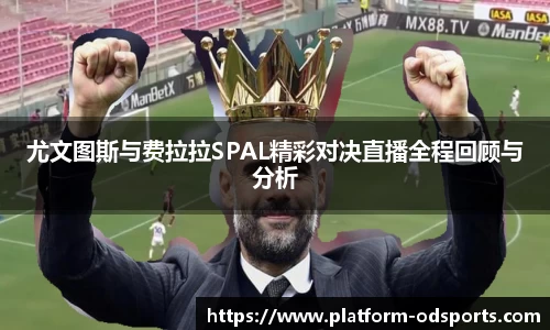od官网官方网站
